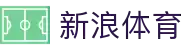 新浪体育官网 - 实时直播、APP下载尽在Sina体育平台